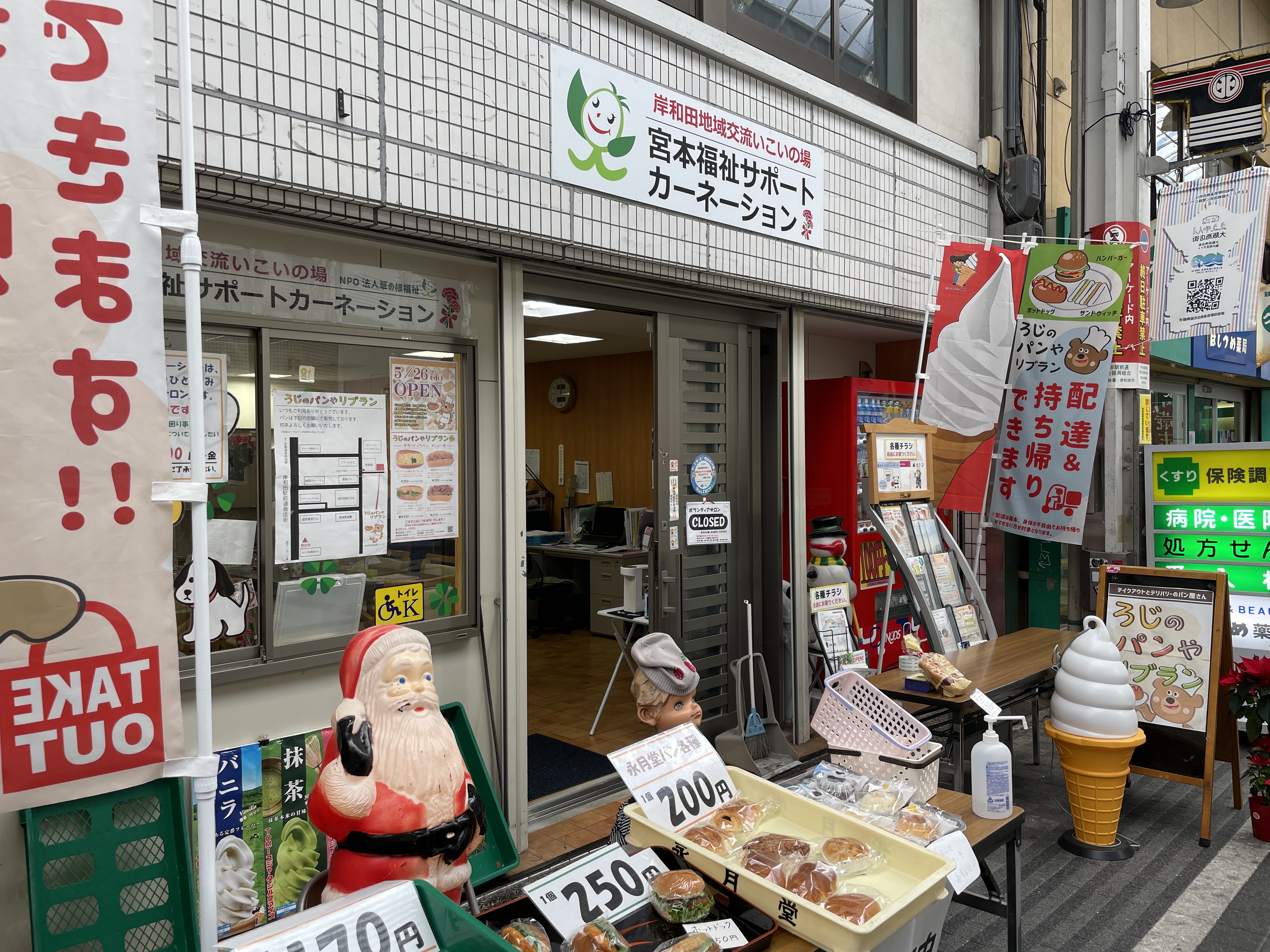 [画像]